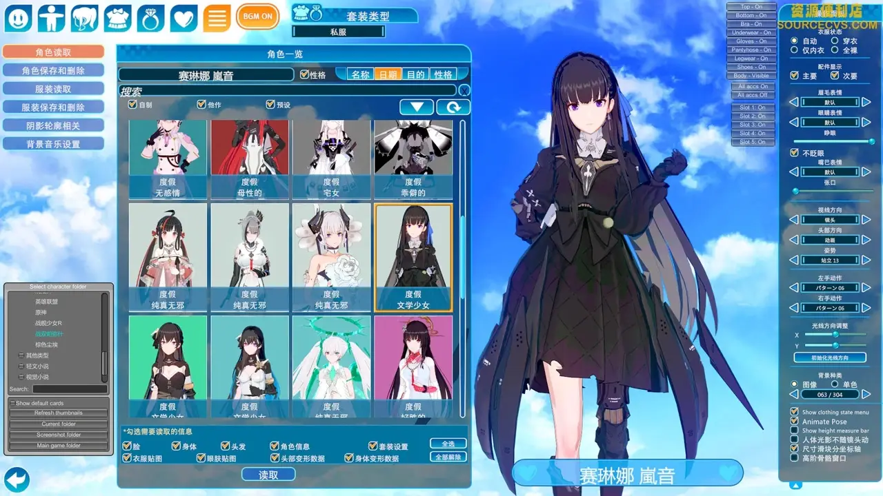 cyzd